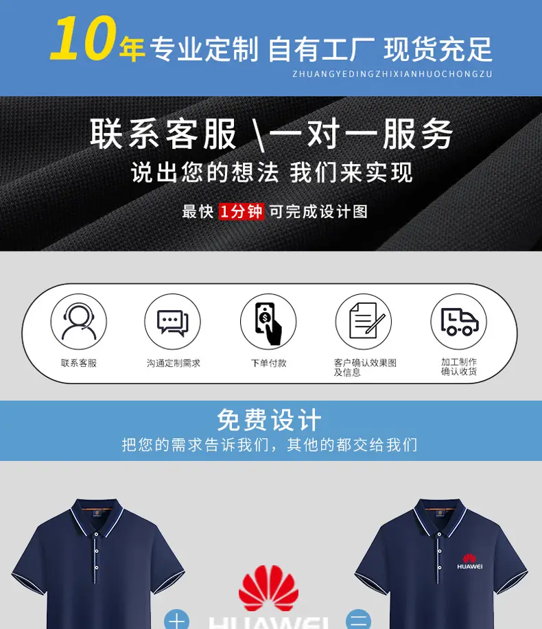 Men Navy Blue Polo Shirt with Embroidered Details — feature 3