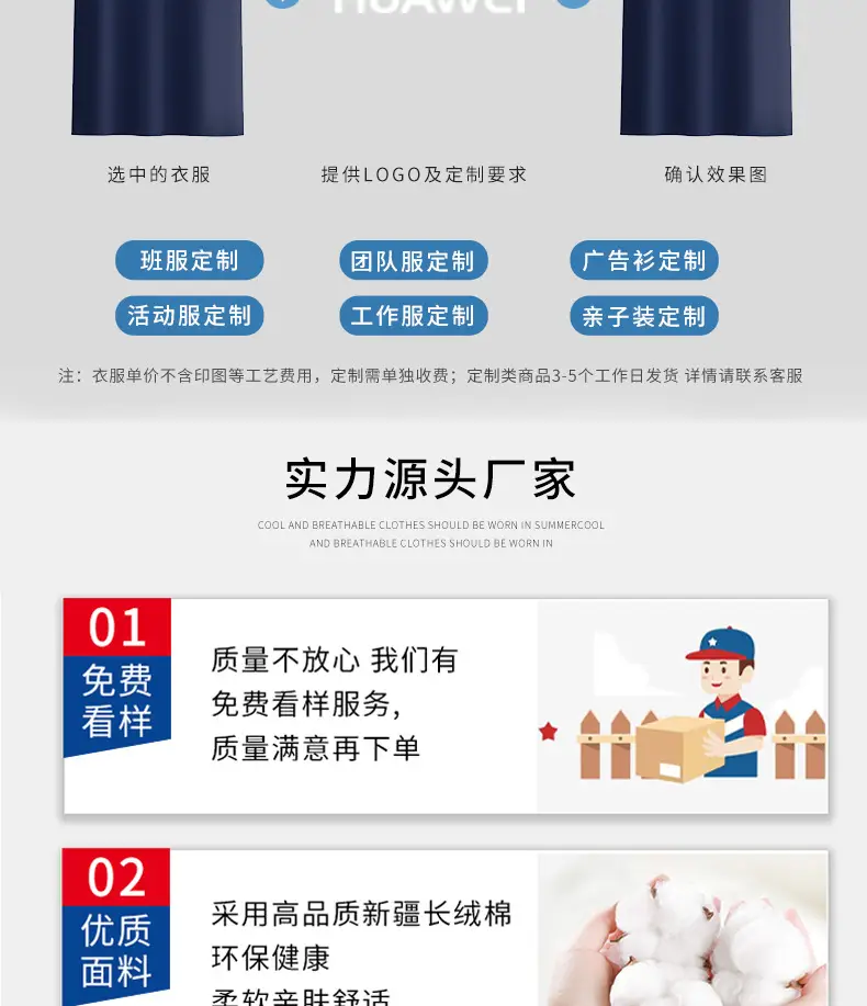 Men Navy Blue Polo Shirt with Embroidered Details — feature 4