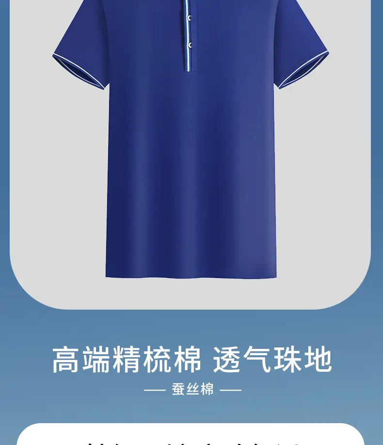 Men Navy Blue Polo Shirt with Embroidered Details — feature 8