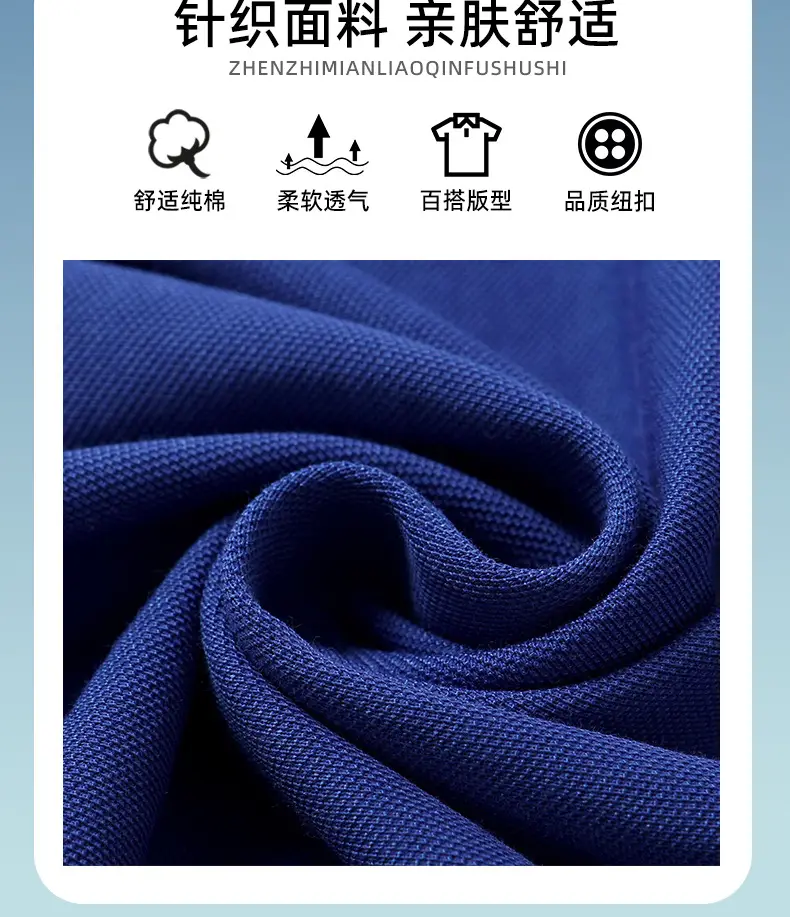 Men Navy Blue Polo Shirt with Embroidered Details — feature 9