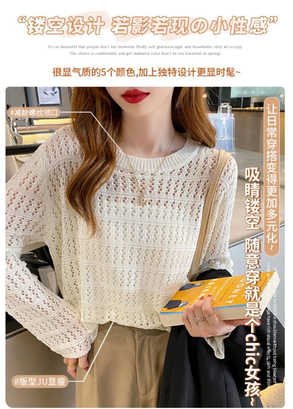 Women Hollow Knit Long Sleeve Top Summer Wear — feature 4