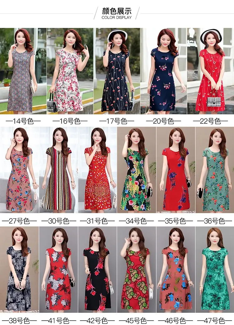 2025 New Large Size Pure Cotton Silk Dress for Women — feature 16