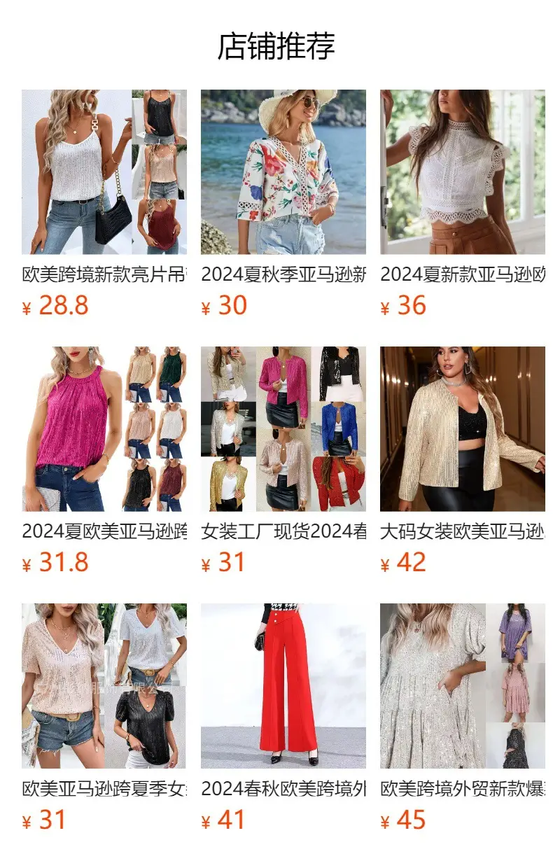 2025 Floral Bell Sleeve V Neck Chiffon Top — feature 1