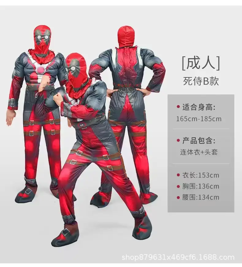 Halloween Adult Muscle Costume Iron Man Hulk Captain America Thor Optimus Prime Stage Play Costume