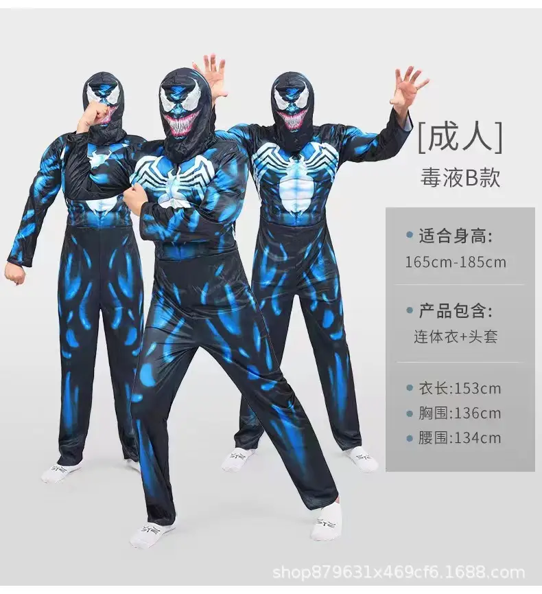 Halloween Adult Muscle Costume Iron Man Hulk Captain America Thor Optimus Prime Stage Play Costume