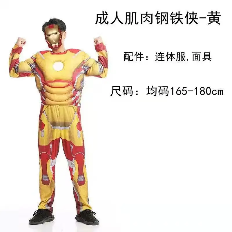 Halloween Adult Muscle Costume Iron Man Hulk Captain America Thor Optimus Prime Stage Play Costume