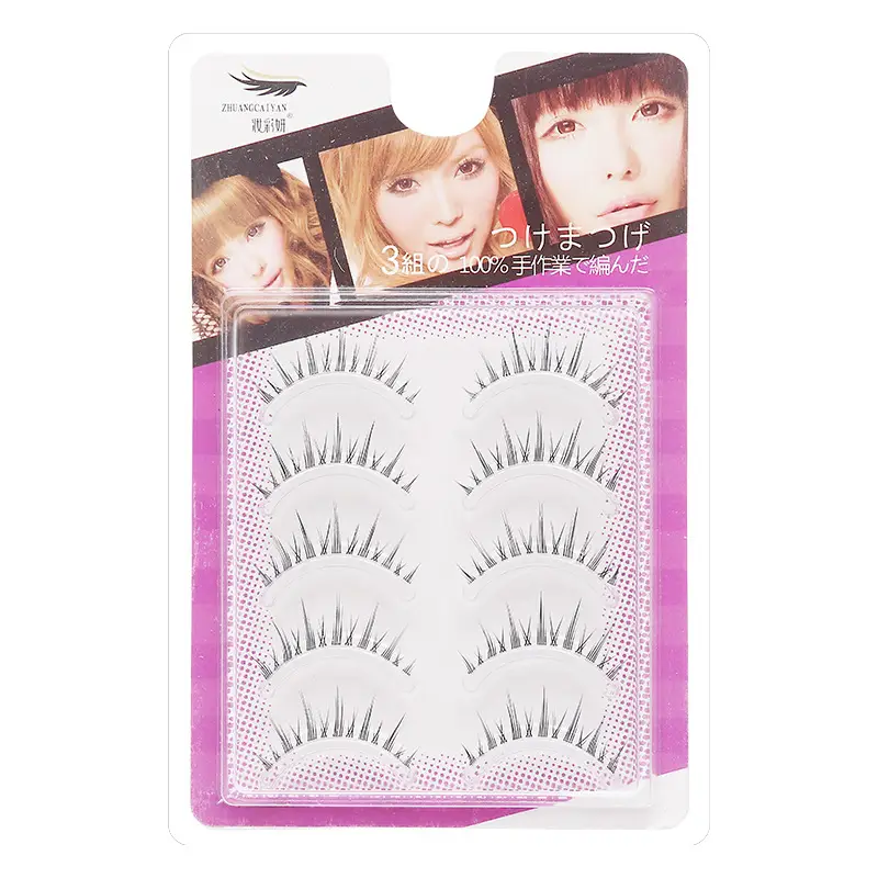 Sunflower False Eyelashes with Fish Line, Black, 1 Pc - Image 25