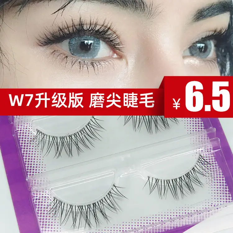 Sunflower False Eyelashes with Fish Line, Black, 1 Pc - Image 17