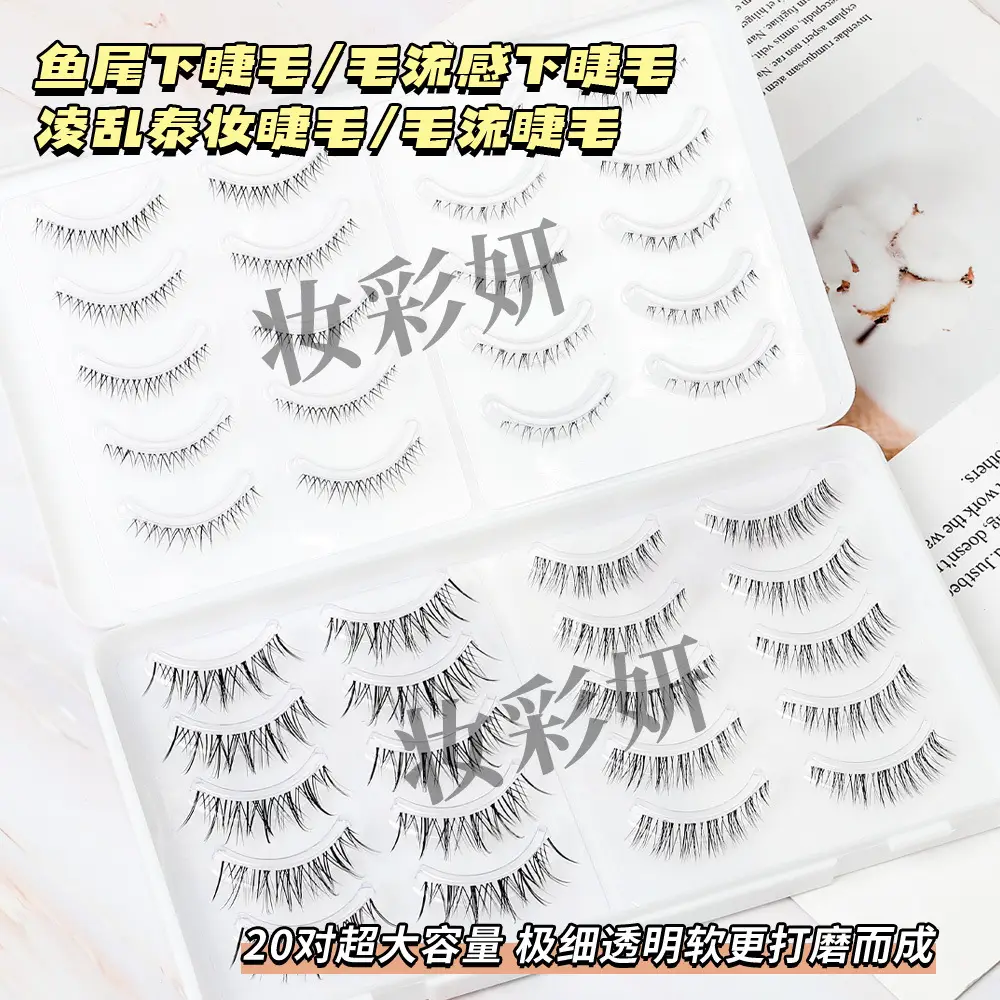 Sunflower False Eyelashes with Fish Line, Black, 1 Pc - Image 18