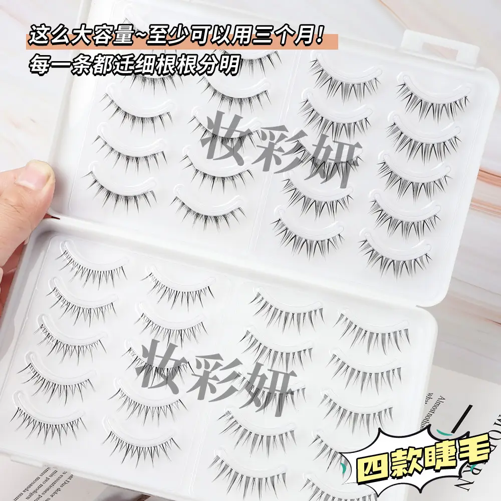 Sunflower False Eyelashes with Fish Line, Black, 1 Pc - Image 19
