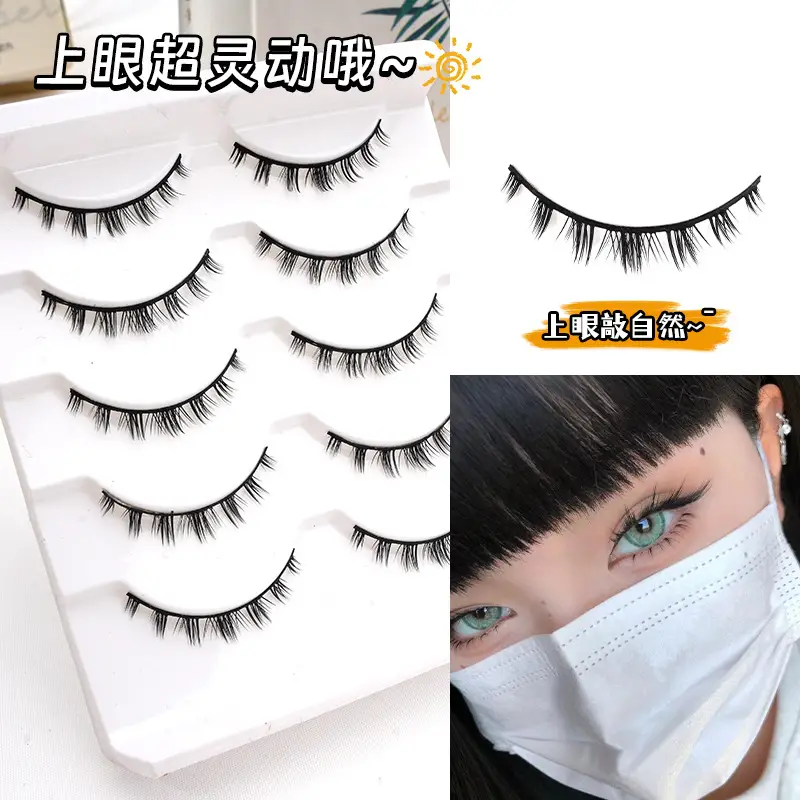 Sunflower False Eyelashes with Fish Line, Black, 1 Pc - Image 20