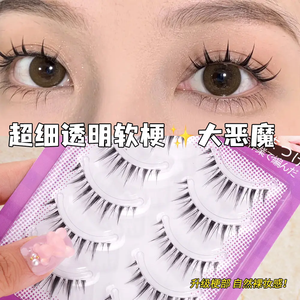 Sunflower False Eyelashes with Fish Line, Black, 1 Pc - Image 3