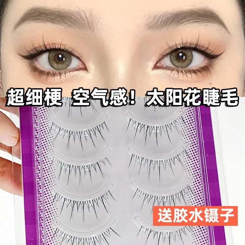 Sunflower False Eyelashes with Fish Line, Black, 1 Pc - Image 4
