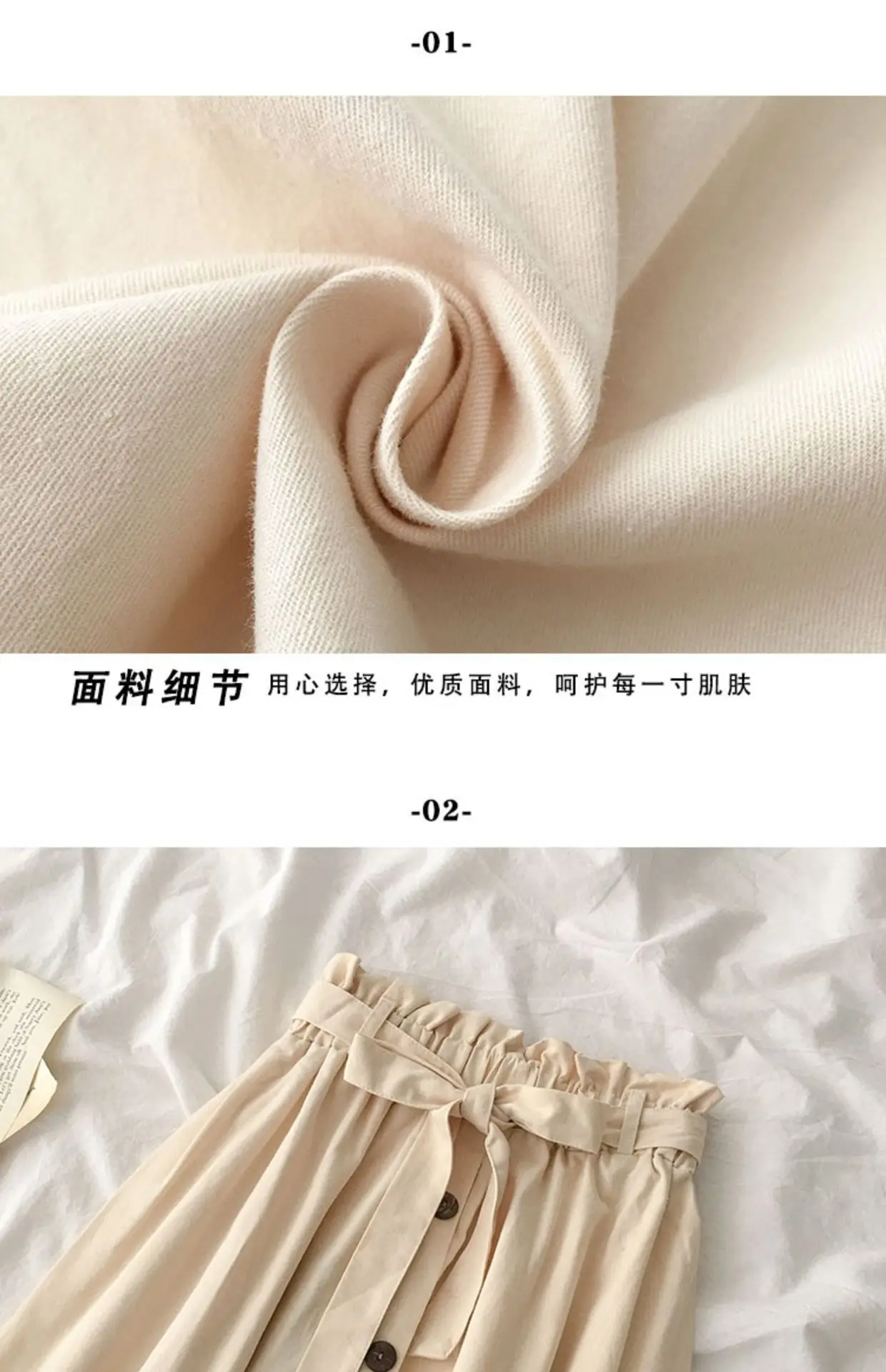 Summer High-Waist Skirt Beige A-Line Elastic Waist — feature 4