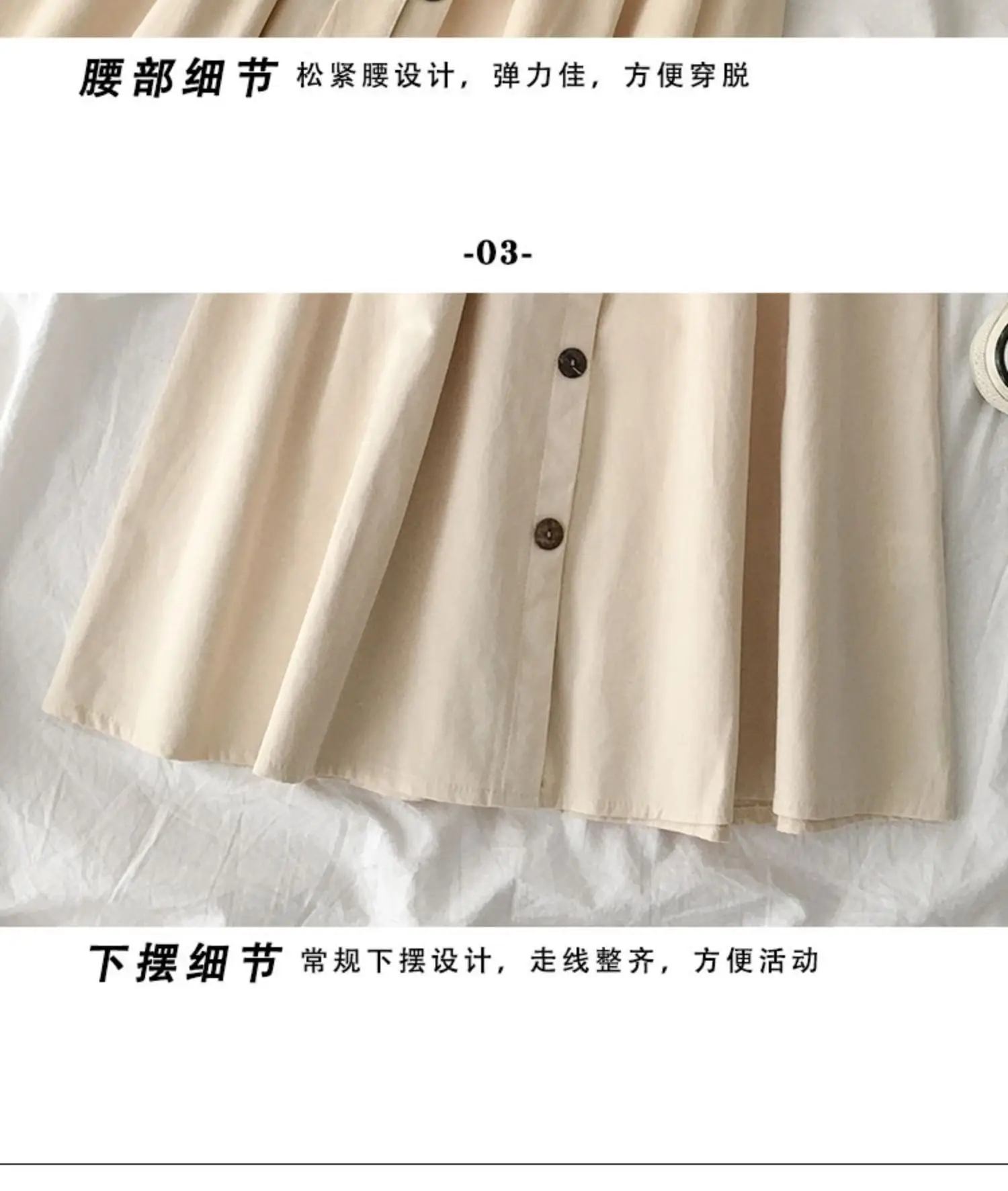 Summer High-Waist Skirt Beige A-Line Elastic Waist — feature 5