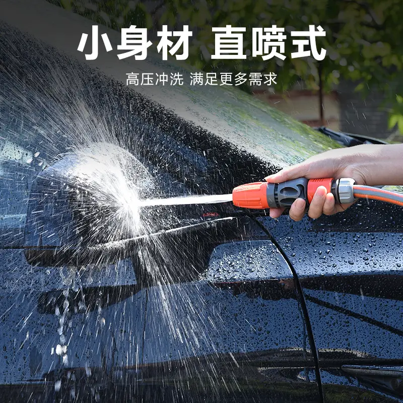 Cross-Border Household High-Pressure Car Wash Water Gun Garden Water Pipe Garden Watering Flower Cleaning Hose Adjustable Spray Gun Head Set - Image 2