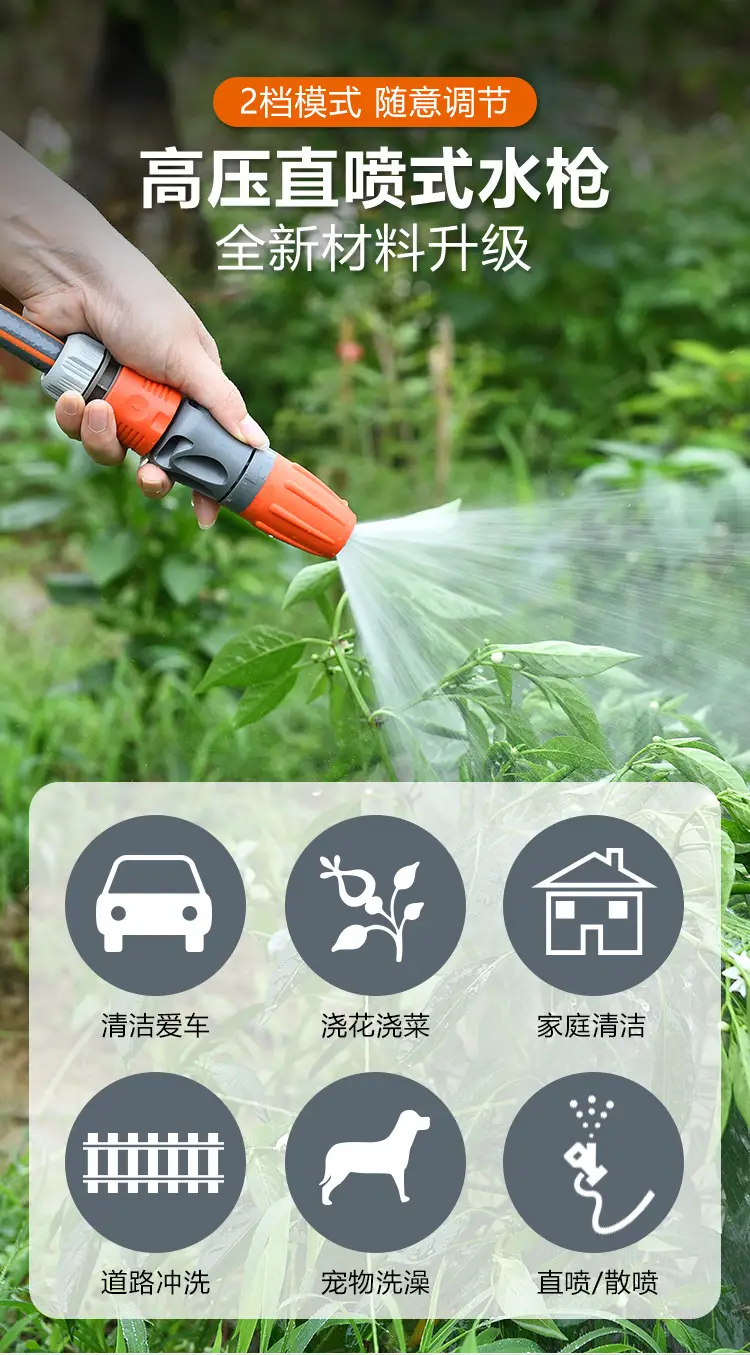 水枪-详情页_01.jpg