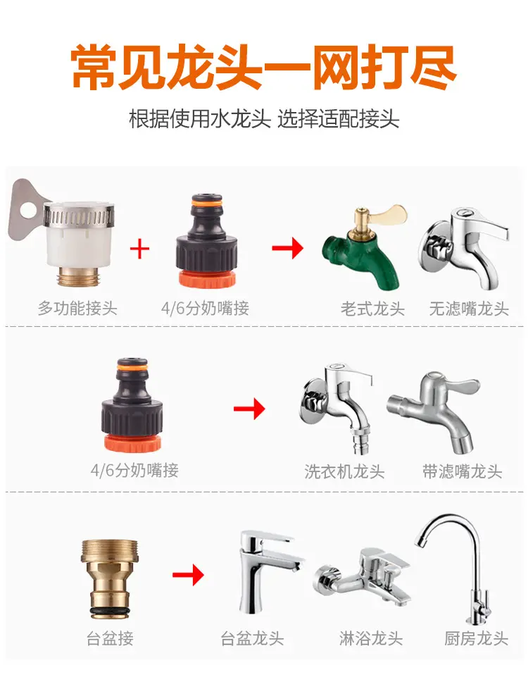水枪-详情页_11.jpg