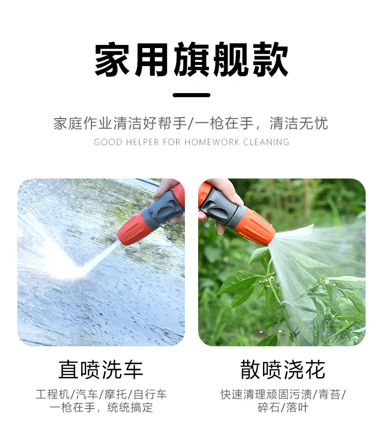 水枪-详情页_03.jpg