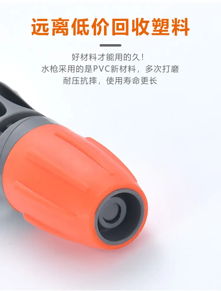 水枪-详情页_04.jpg