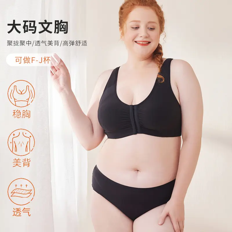 Women's Front Button Sports Bra Plus Size Running Shockproof - Image 8