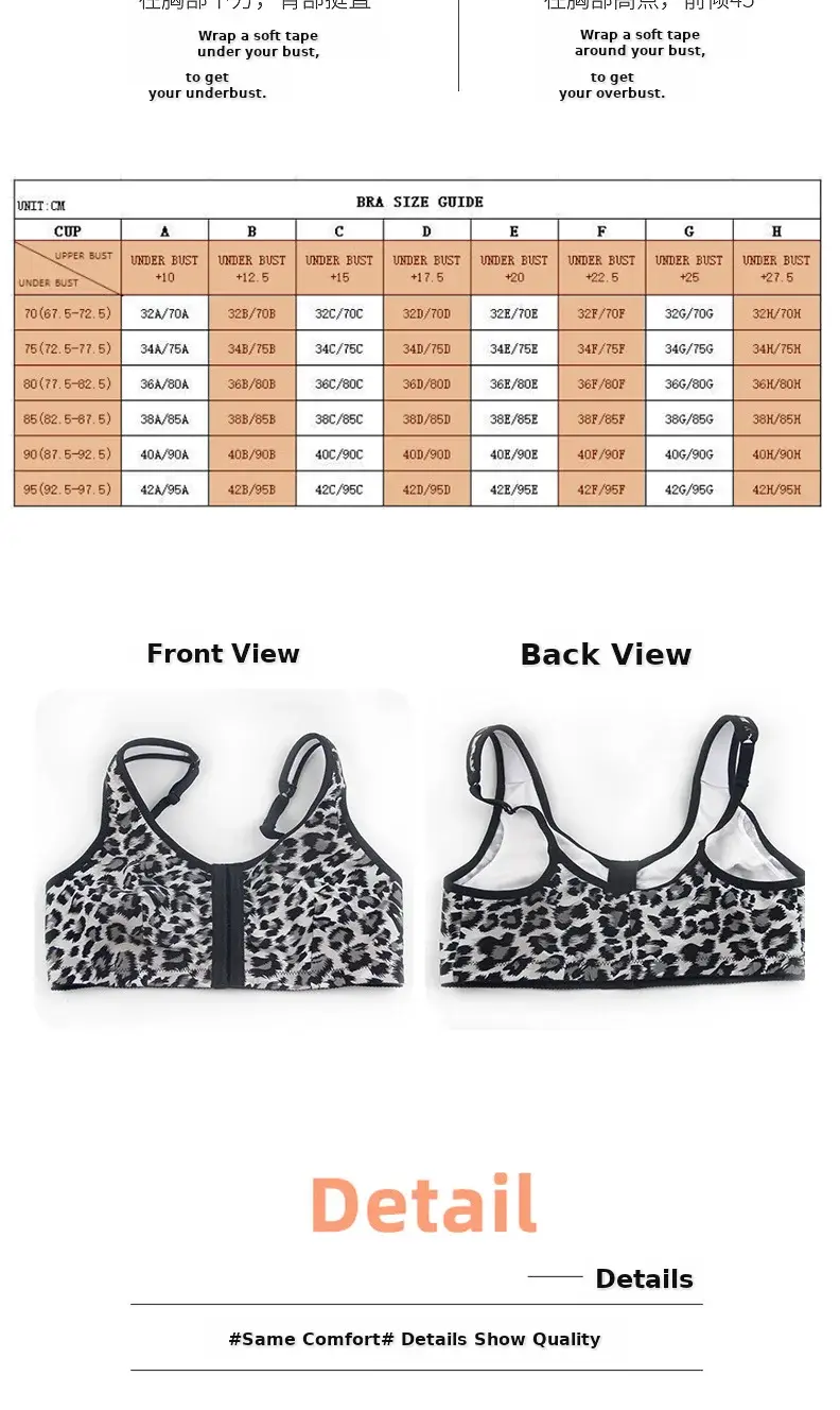 Women's Front Button Sports Bra Plus Size Running Shockproof — feature 10
