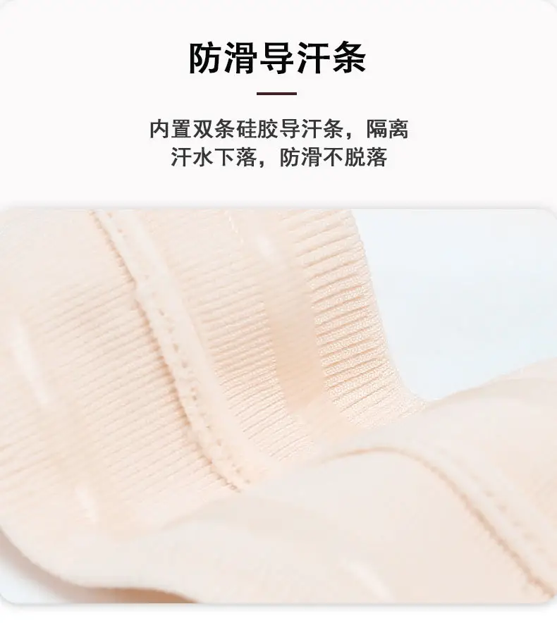 Red Silicone Anti-Slip Hair Band for Running Fitness — feature 11