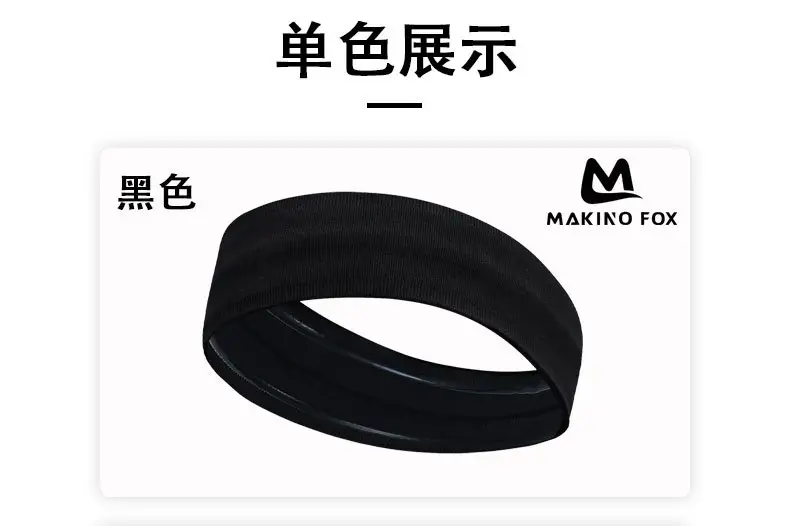 Red Silicone Anti-Slip Hair Band for Running Fitness — feature 12
