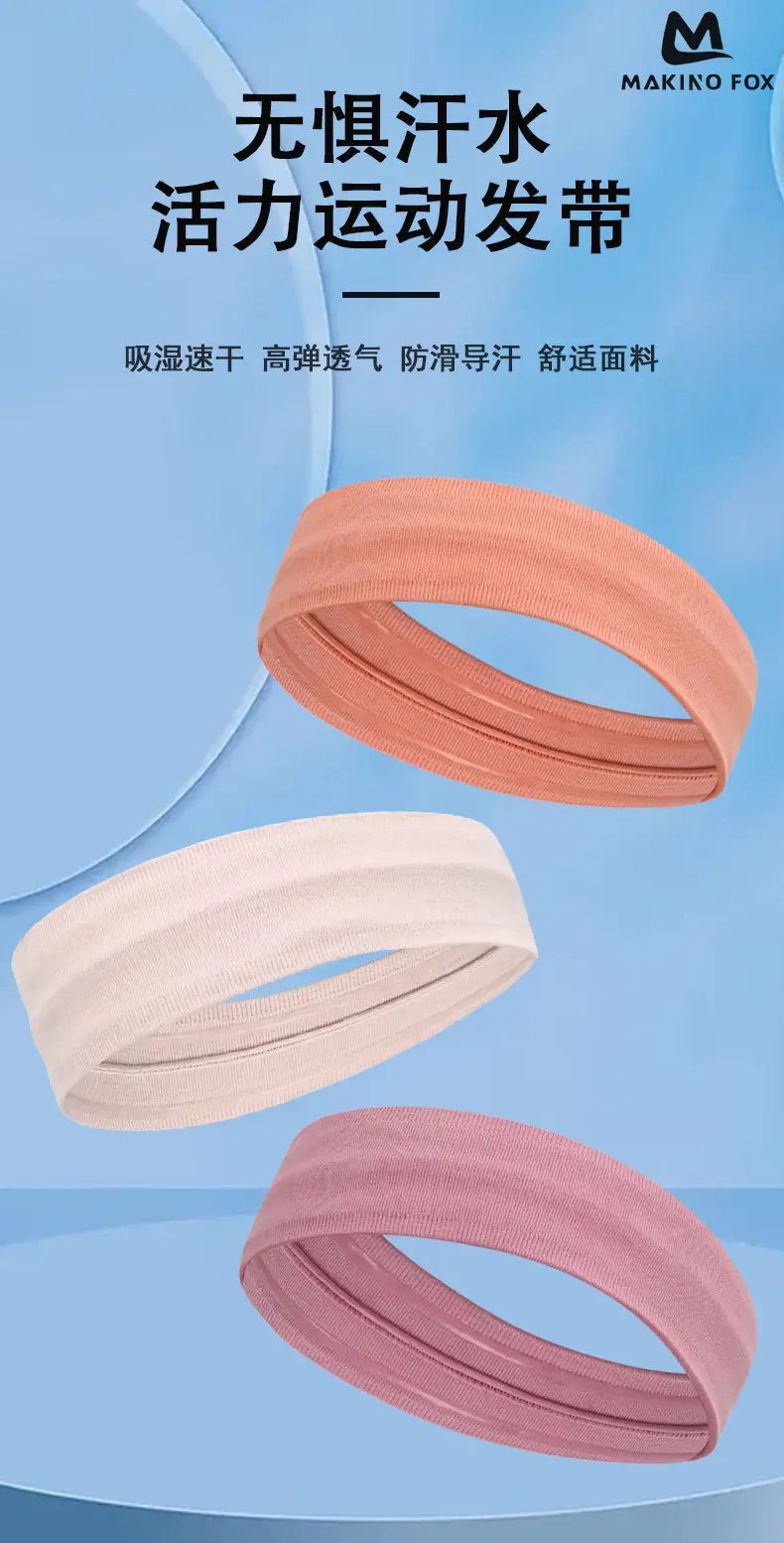 Red Silicone Anti-Slip Hair Band for Running Fitness — feature 2