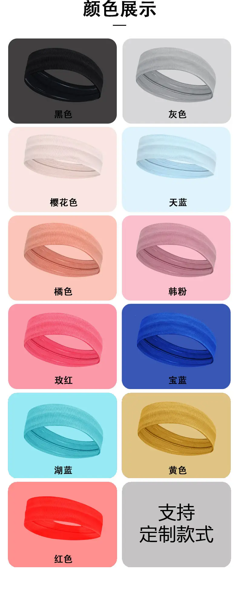 Red Silicone Anti-Slip Hair Band for Running Fitness — feature 6