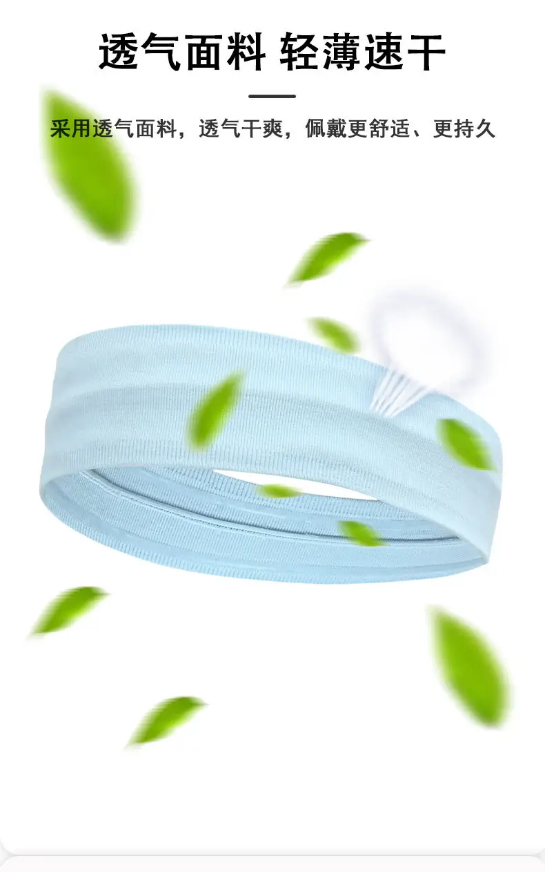 Red Silicone Anti-Slip Hair Band for Running Fitness — feature 8