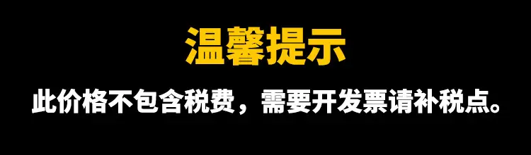 税点说明.jpg