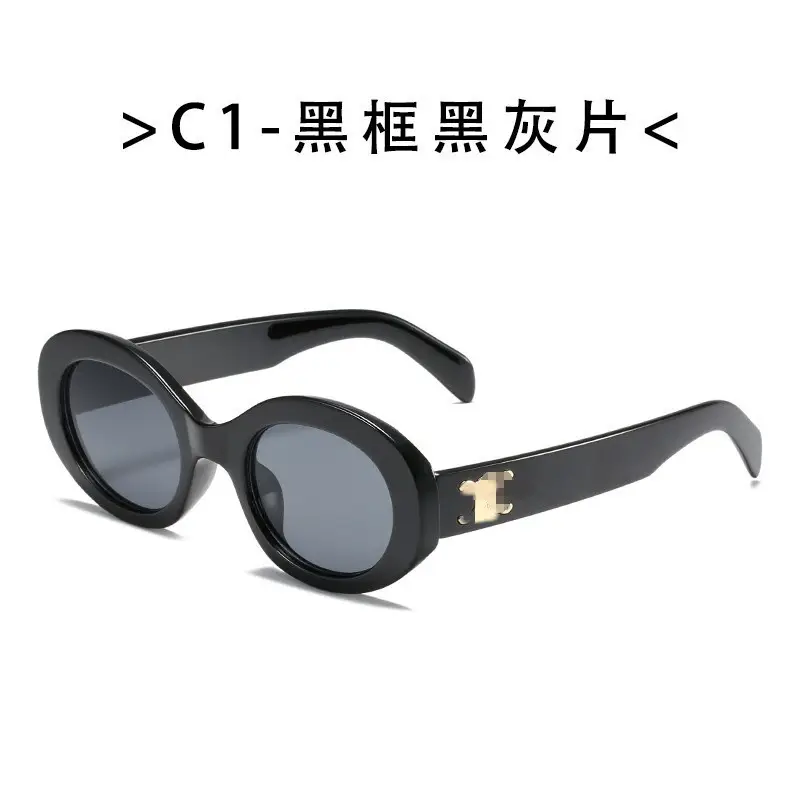 Women's Black Cat's Eye Sunglasses with Brown Tint