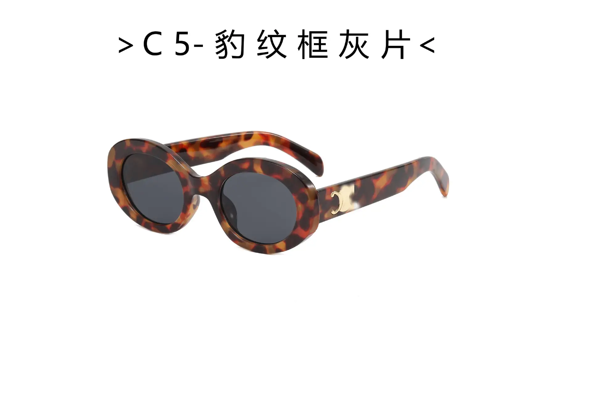 Women's Black Cat's Eye Sunglasses with Brown Tint - Image 3