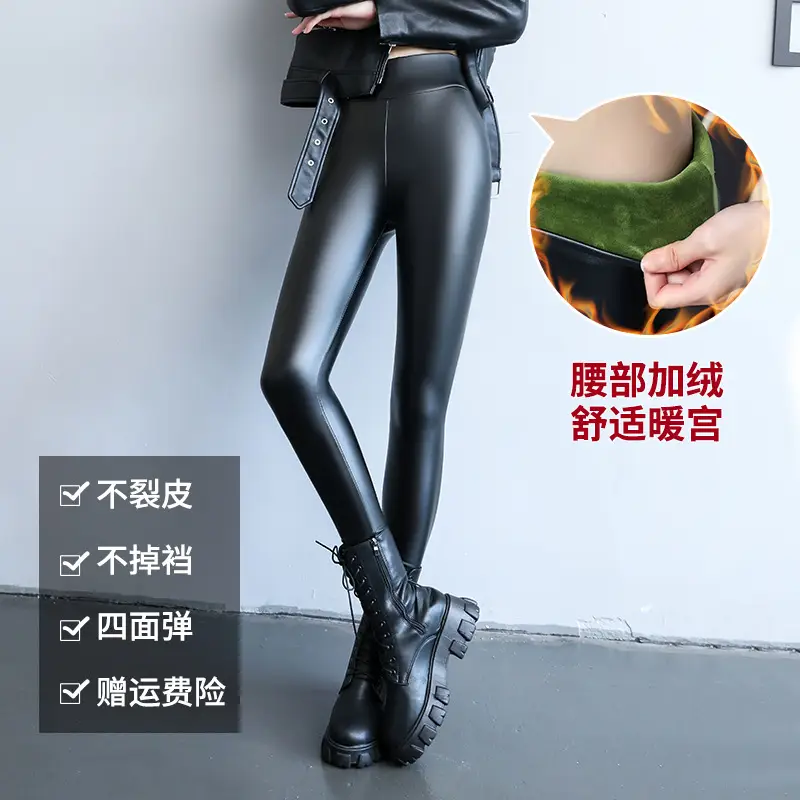 Women Leather Slimming Leggings High Waist Warm Winter - Image 13