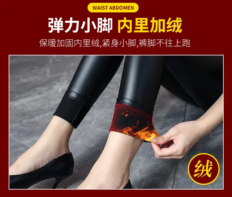 皮裤-恢复的+_09