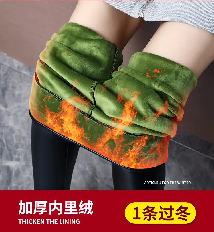 皮裤-恢复的+_10