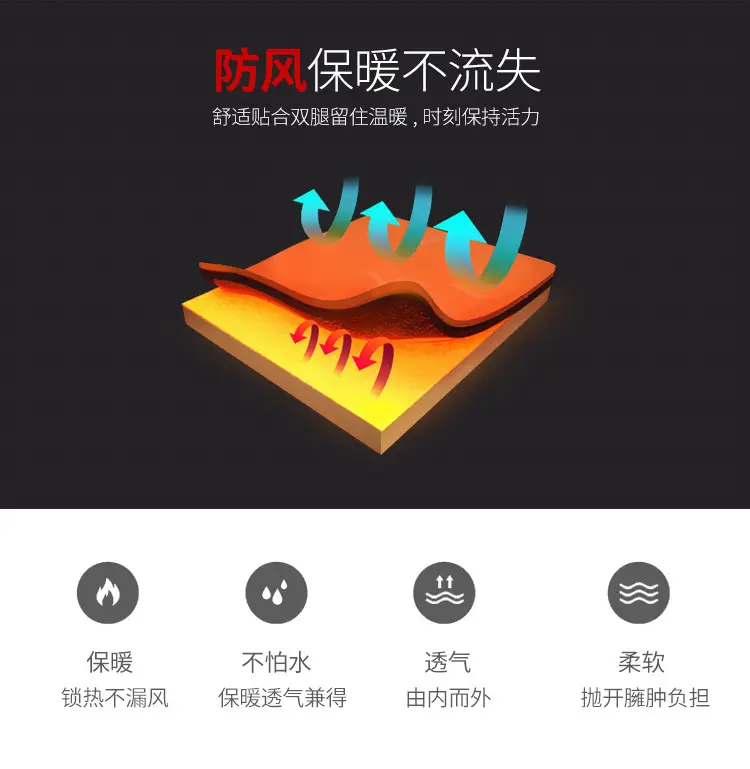 皮裤-恢复的+_13