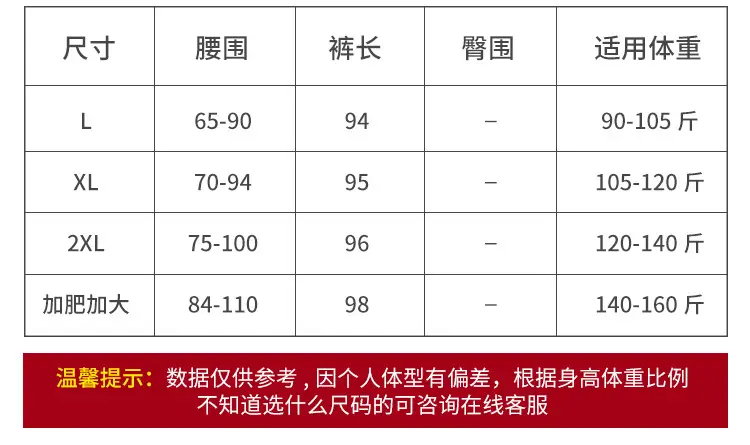 皮裤-恢复的+_17