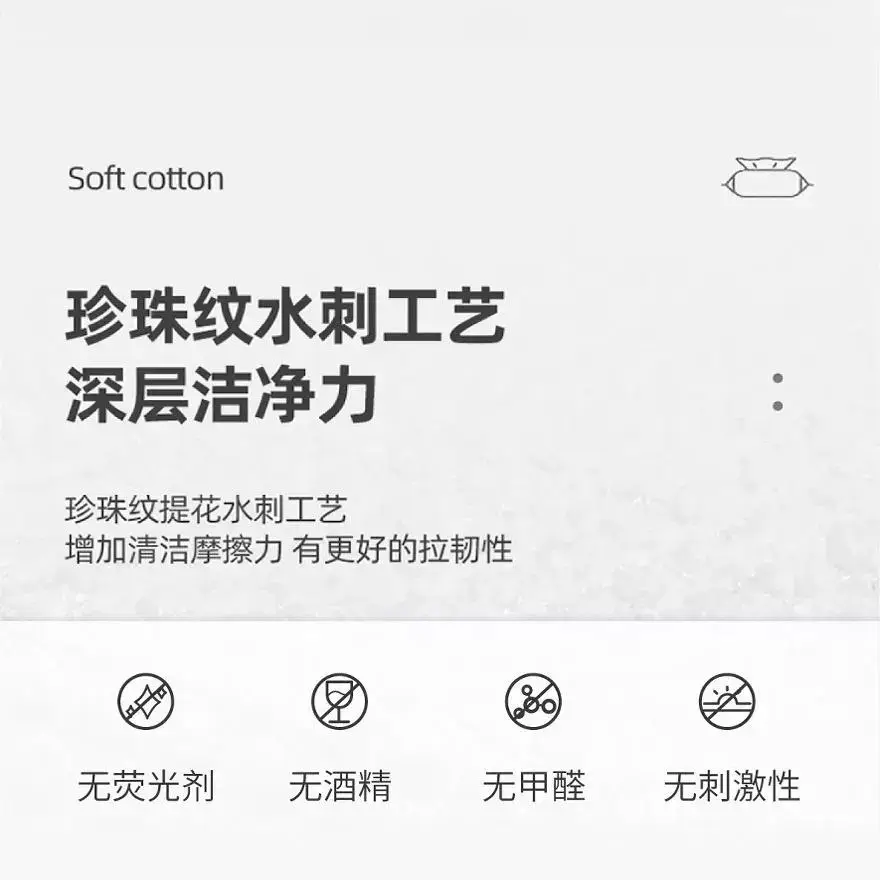 Soft Cotton Pearl Bath Towel for Face Use - Image 7