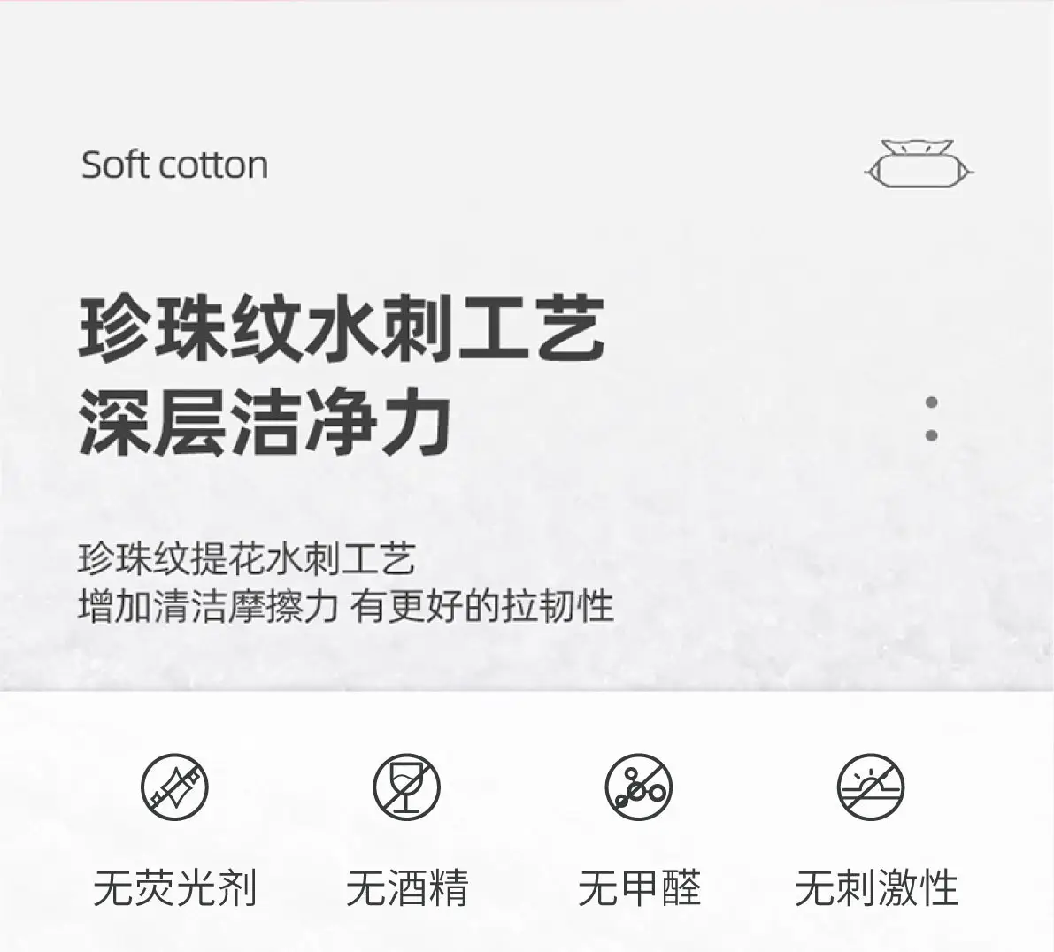 Soft Cotton Pearl Bath Towel for Face Use — feature 13