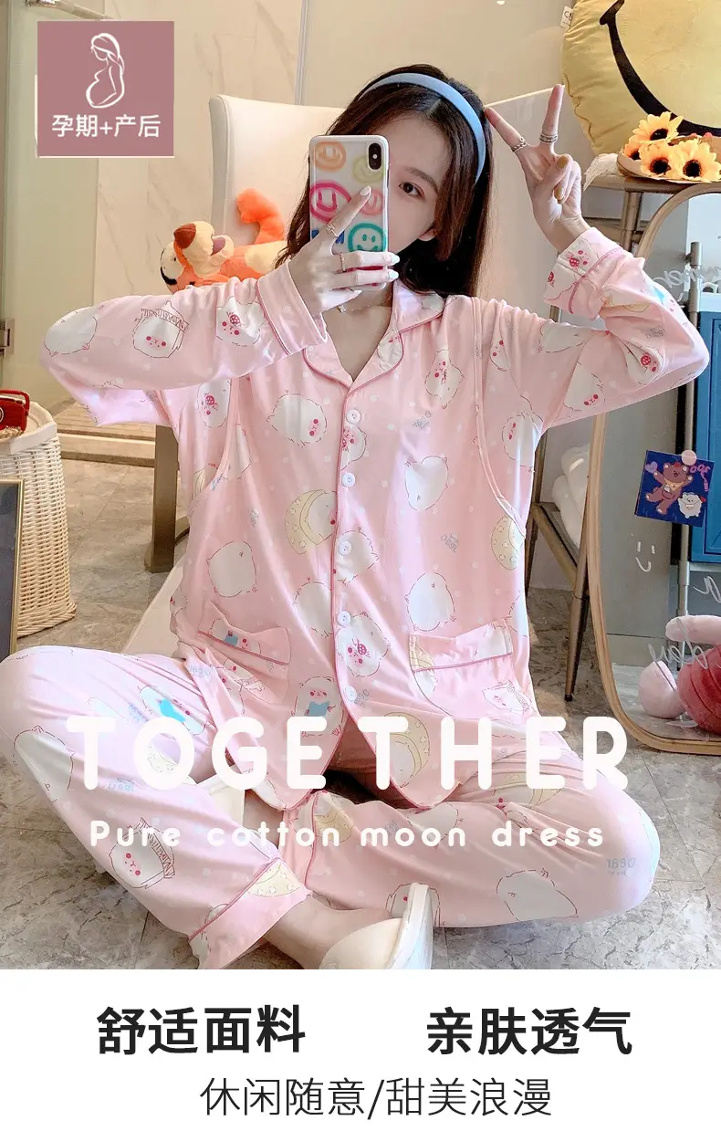 New Moon Pajama Set Black White Checkered Cotton Spring Summer — feature 1