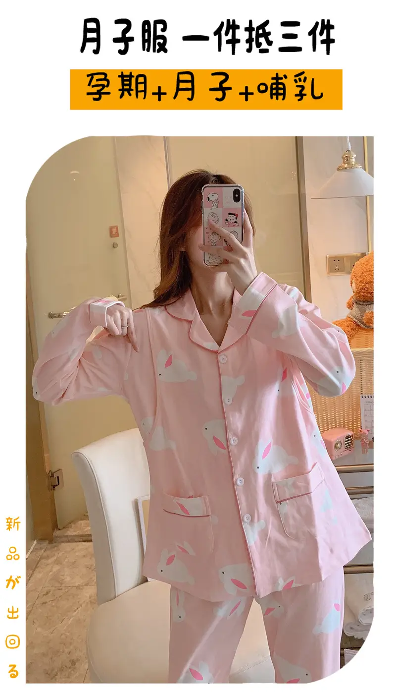 New Moon Pajama Set Black White Checkered Cotton Spring Summer — feature 21