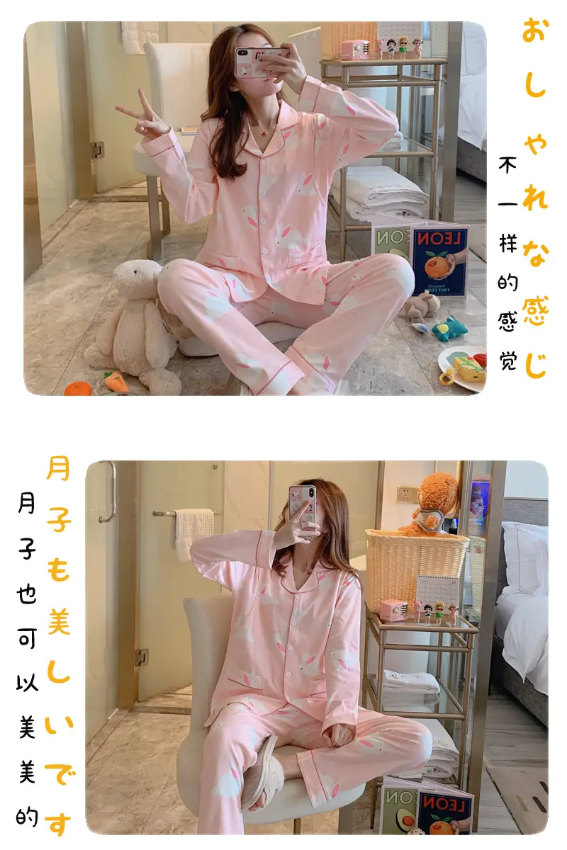 New Moon Pajama Set Black White Checkered Cotton Spring Summer — feature 22