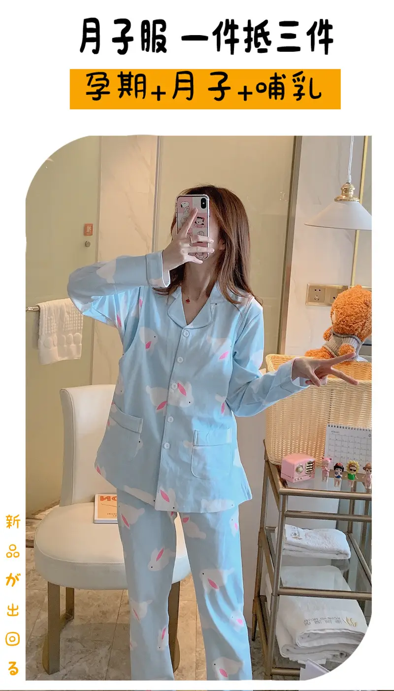 New Moon Pajama Set Black White Checkered Cotton Spring Summer — feature 23