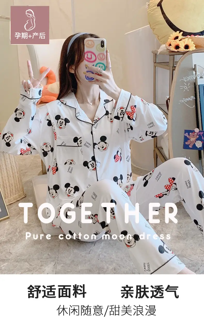 New Moon Pajama Set Black White Checkered Cotton Spring Summer — feature 7