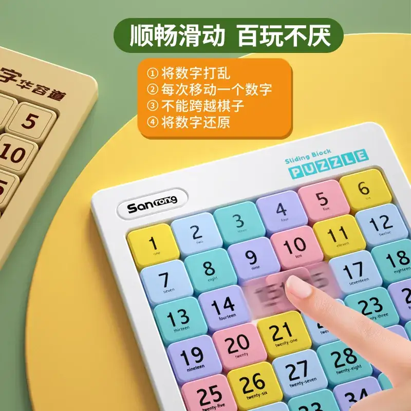 Magnetic 3x4x5x6x7x8 Children's Multiplication Table Toy
