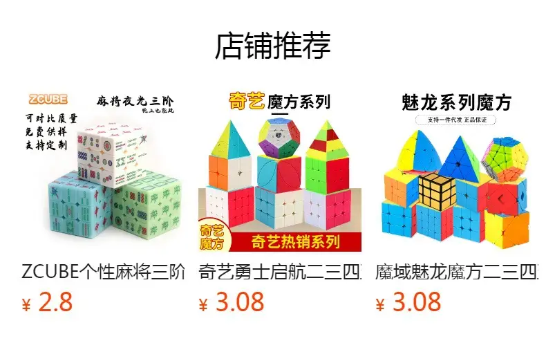 Magnetic 3x4x5x6x7x8 Children's Multiplication Table Toy — feature 1