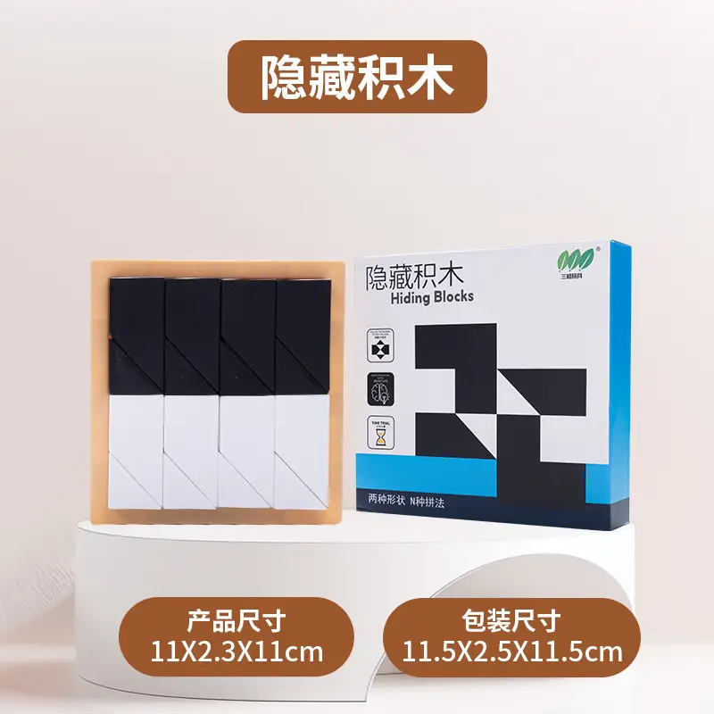 Magnetic 3x4x5x6x7x8 Children's Multiplication Table Toy — feature 11