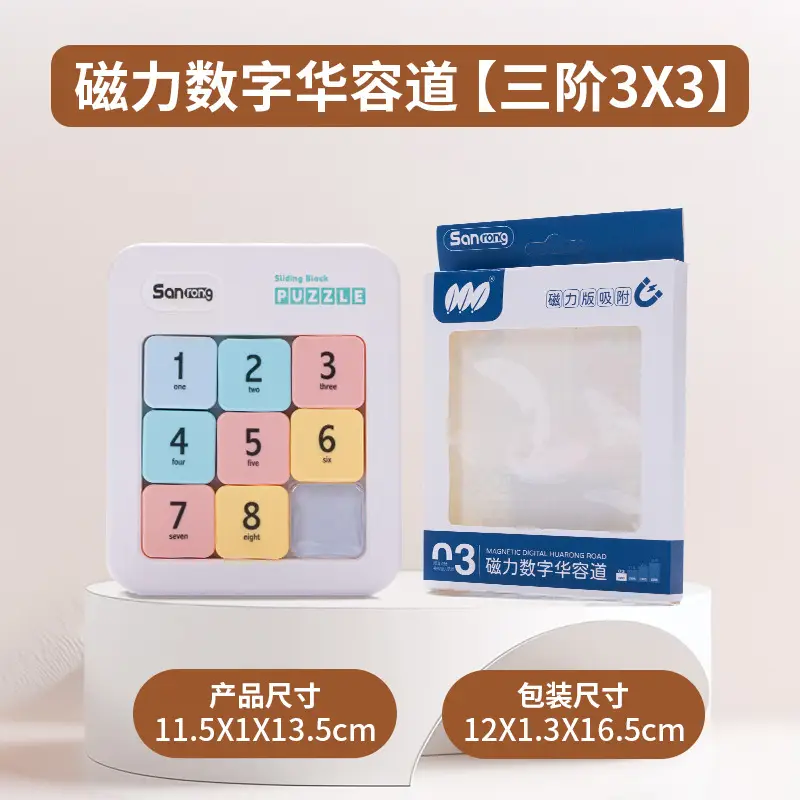 Magnetic 3x4x5x6x7x8 Children's Multiplication Table Toy — feature 13